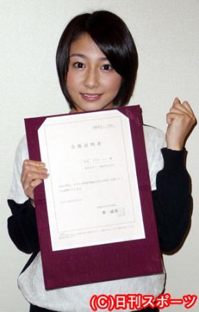 元 乃木坂46市来玲奈、日テレのアナウンサー内定。1000倍以上の試験を突破
