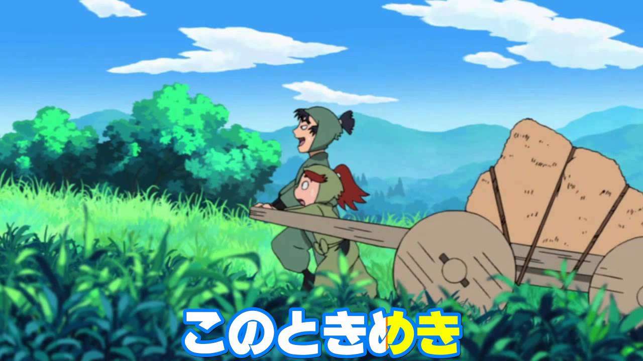 【忍たま乱太郎】勇気100% - YouTube