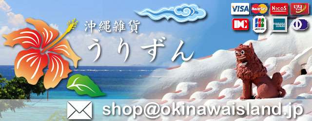 琉球ガラス　通販・販売｜さざなみ小鉢（コーラルブルー）｜沖縄から直送『うりずん』