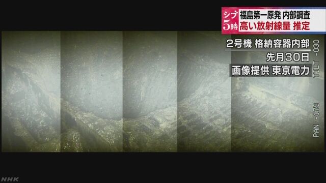福島第一原発2号機 格納容器で高い放射線量 推定
