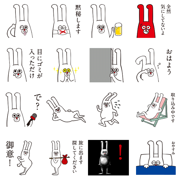 LINEスタンプのおすすめ教えてください