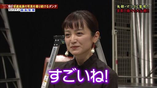 どう見ても年齢より若い芸能人の画像を貼るトピ