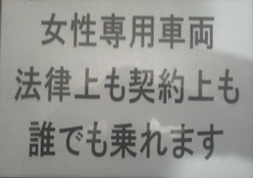 他都道府県で(このシステム・ルール、良いなあ)と思ったこと。