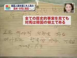 台湾「尖閣諸島は固有の領土」　日米安保適用に反論