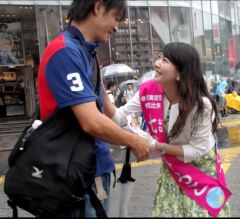 清水富美加　「千眼美子」としての出家本、17日に緊急出版