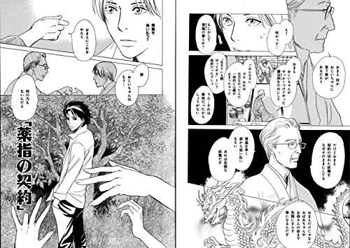 画力が高い漫画家