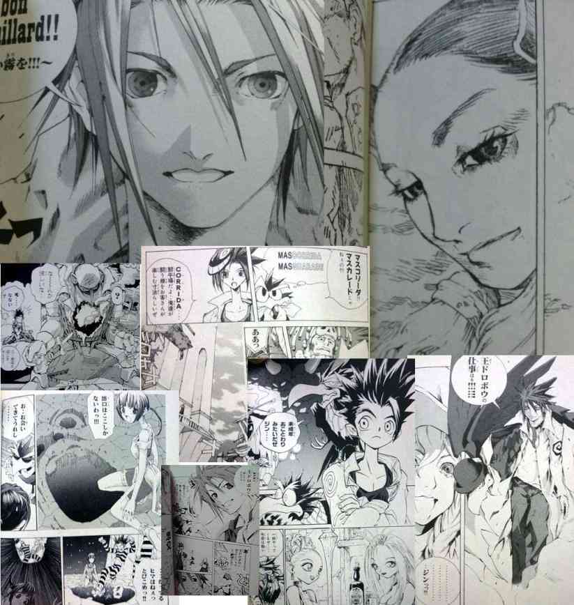 画力が高い漫画家