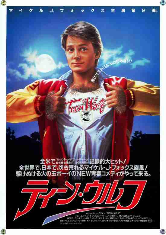 マイケル・J・フォックスを語りたい