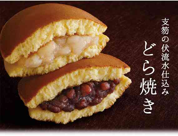 食べ物の断面に萌えるトピ