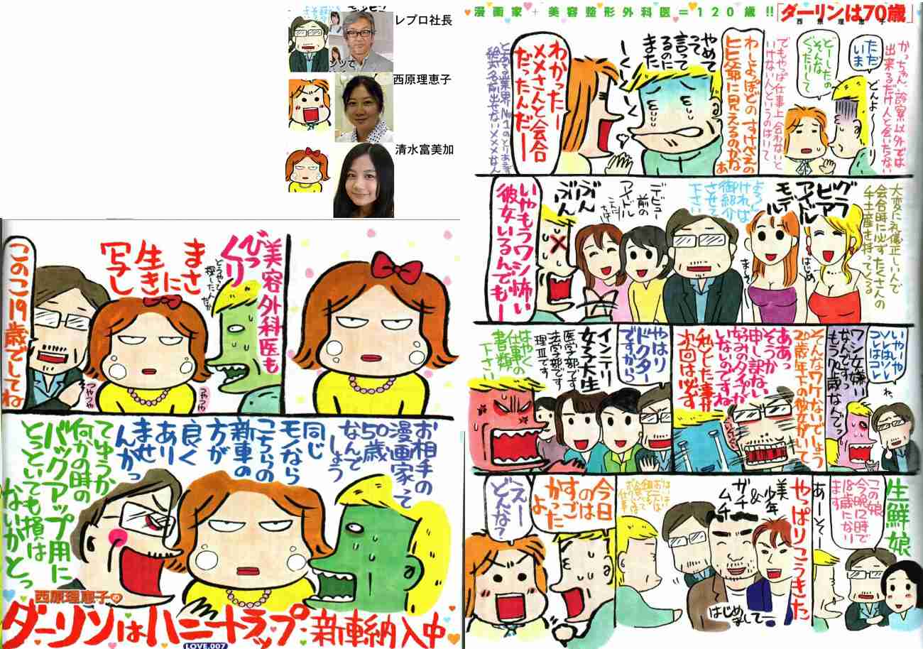 今田耕司が清水富美加に理解「俺は全然ええ。死んだらどうするの」 ほんこんと真っ向対立
