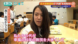 清水富美加　「千眼美子」としての出家本、17日に緊急出版