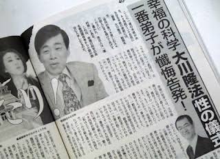 清水富美加　「千眼美子」としての出家本、17日に緊急出版