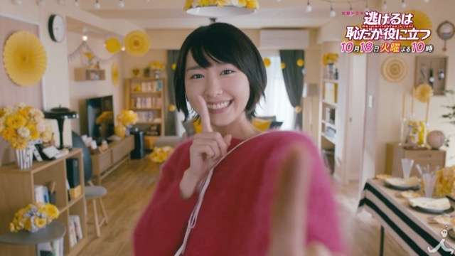 卒業式や送別会までに覚えて来て!「恋ダンス」指令に世の女性たちが悲鳴