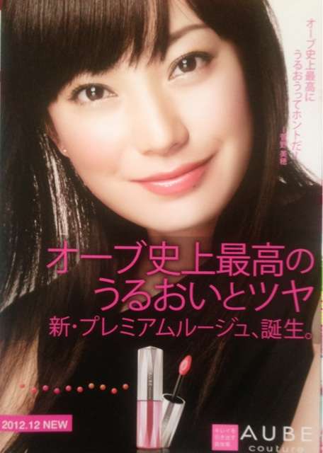 化粧品ポスターを貼って鑑賞するトピ