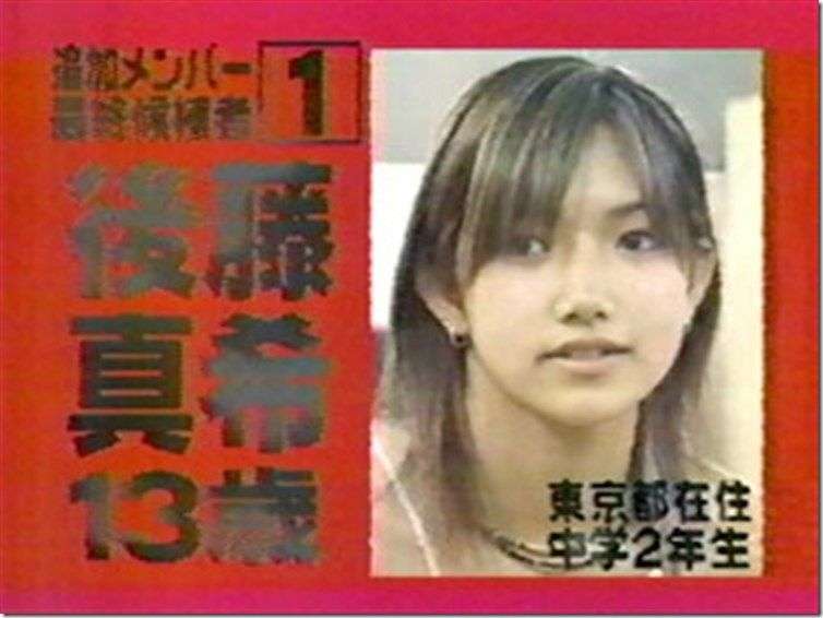 俳優の勧修寺玲旺 かんしゅうじ れお 叔母 後藤真希とそっくり2ショット ガールズちゃんねる Girls Channel