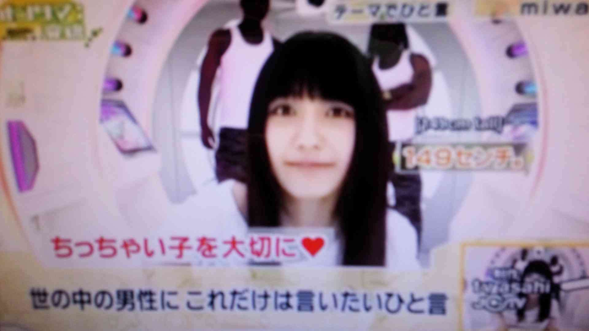 「あざとい」とアンチ急増中、miwaの業界評――「坂口健太郎のバーター」「社長がメロメロ」