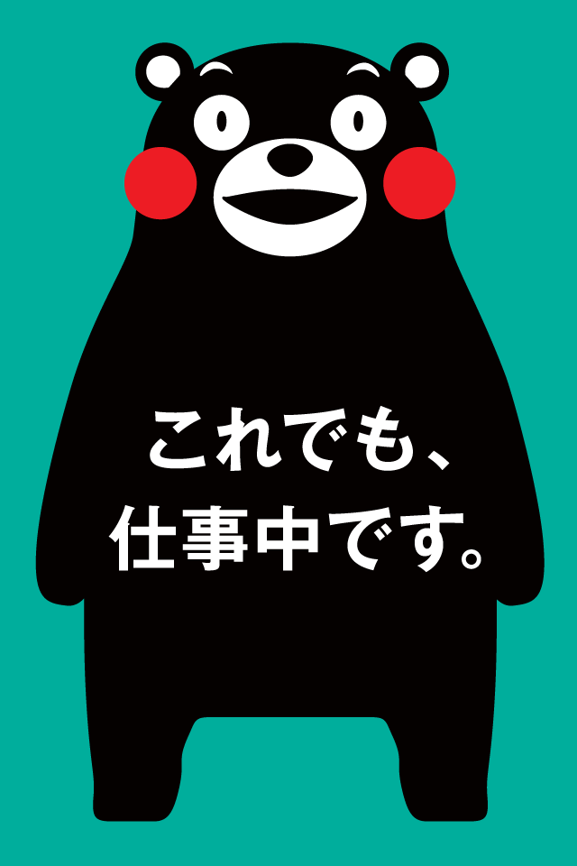 やることをやってからガルちゃんに戻るトピ