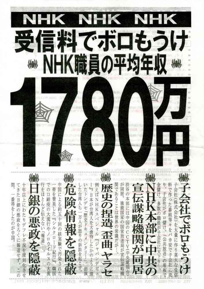 会社の経費削減を愚痴ろう