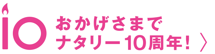 女性ピン芸人初の快挙、ゆりやんレトリィバァ「NHK上方漫才コンテスト」優勝 - お笑いナタリー