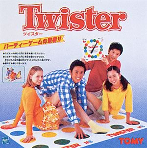懐かしい画像を貼るトピ
