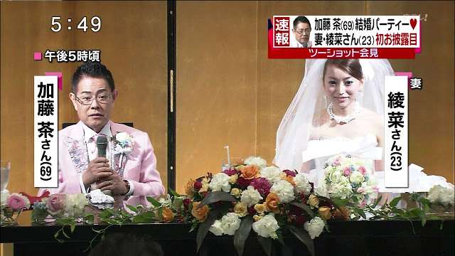 川口春奈、ナイナイ岡村隆史を「本当に天才」「本当に大好き」