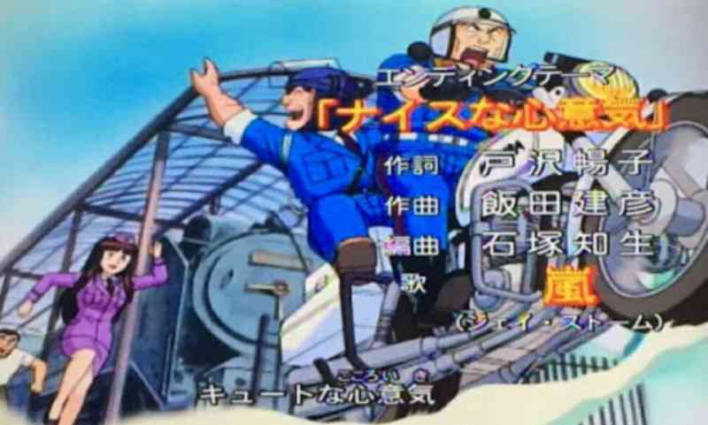 好きなアニメのED