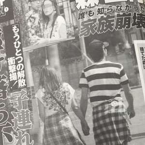 森且行、香取慎吾の