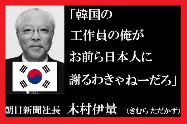 韓流が苦手な人だけ集まれ！part3