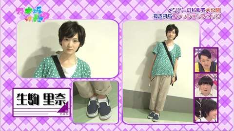 私服がダサい有名人