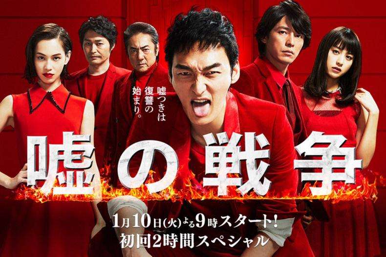 今期の途中からでも楽しめるドラマ