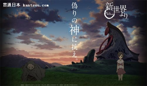 好きなアニメのED