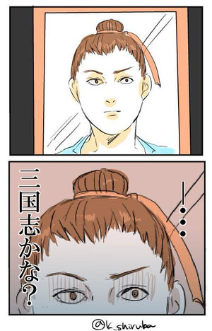 鏡見て思うこと