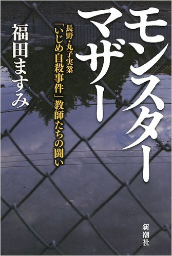 毒親持ちの方、旦那彼氏友達に話してありますか？