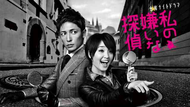 ミステリー・サスペンス要素のある日本のドラマ