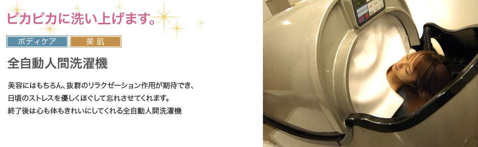 お風呂が面倒な人