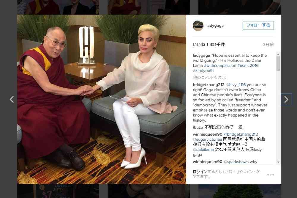 全文表示 | レディー・ガガへ「中国語の罵倒」が殺到　「ダライ・ラマと面会」でブチ切れ : J-CASTニュース