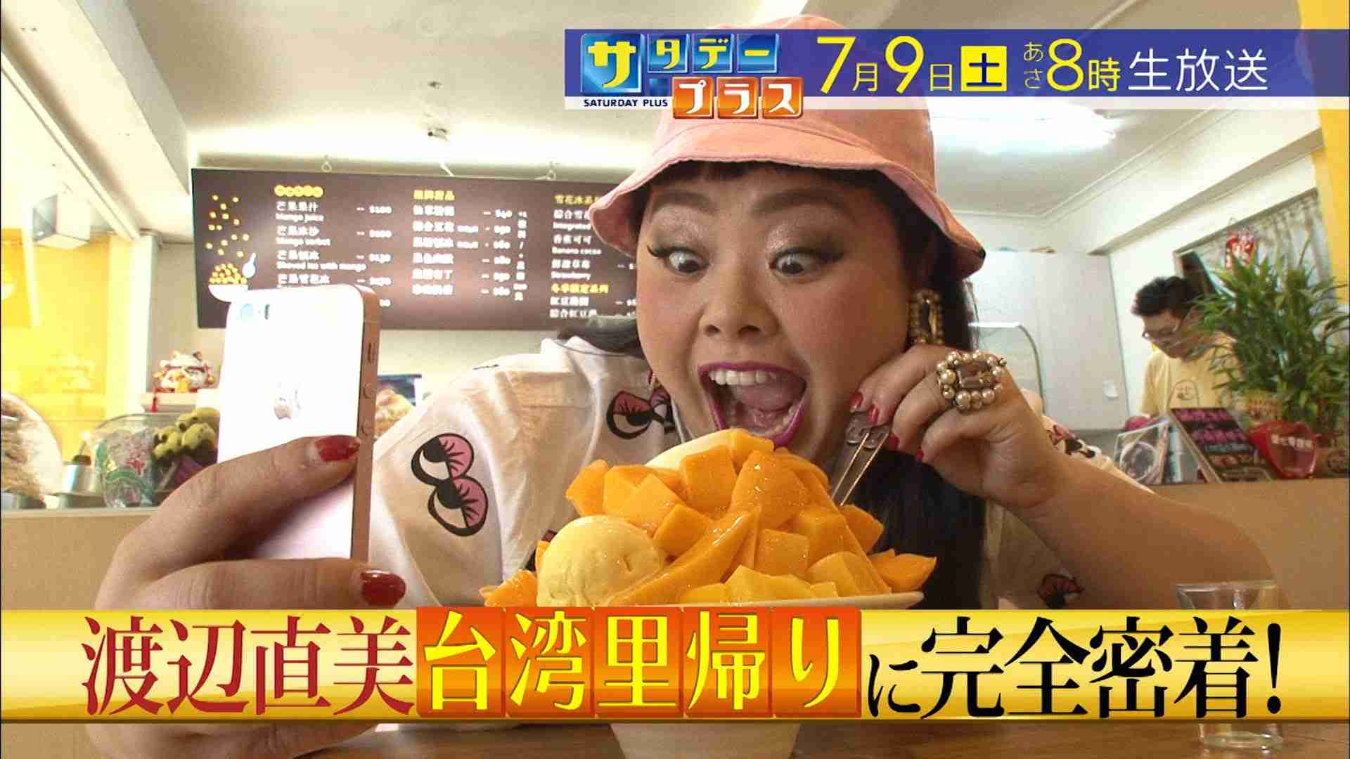 台湾「尖閣諸島は固有の領土」　日米安保適用に反論