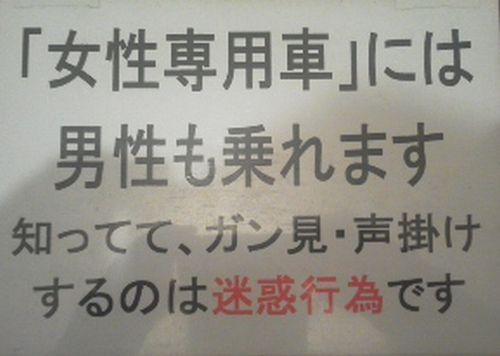 他都道府県で(このシステム・ルール、良いなあ)と思ったこと。