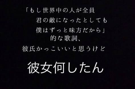 元カレ、現旦那様との想い出の曲、教えてください
