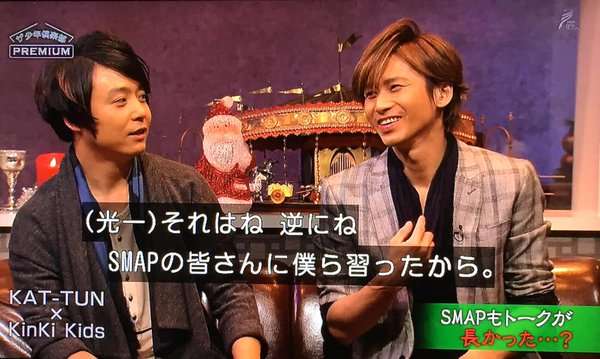 【ジャニーズ】他グループファンの人に質問