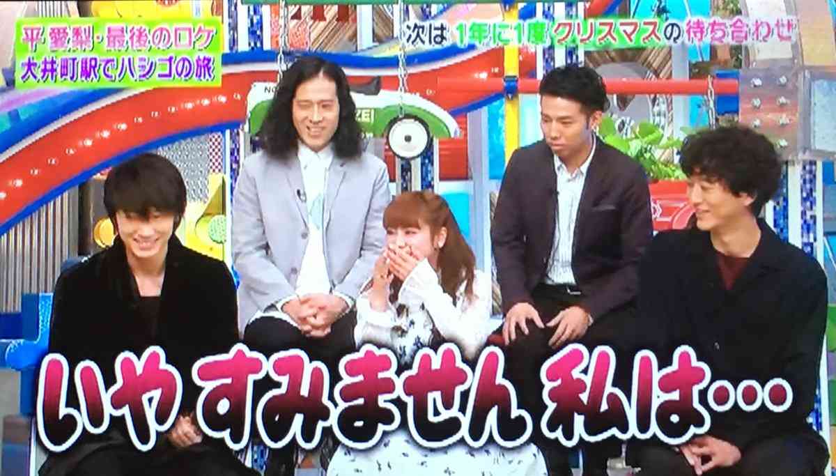 綾野剛＆平愛梨の意外な接点に驚きの声「すごい縁」
