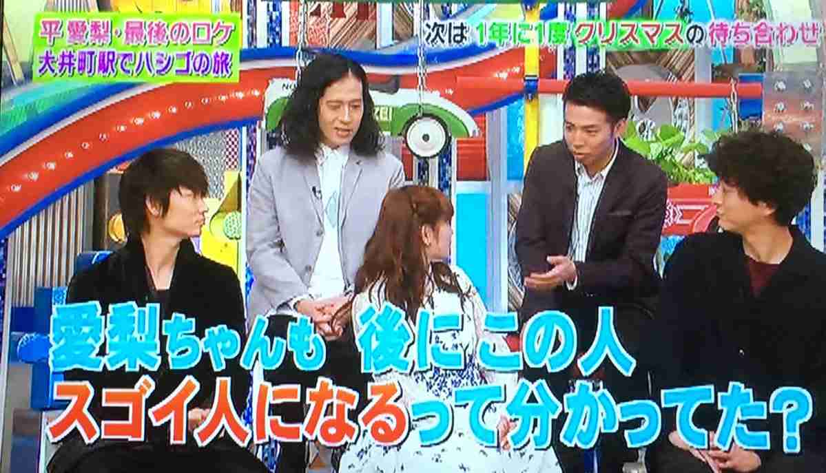 綾野剛＆平愛梨の意外な接点に驚きの声「すごい縁」