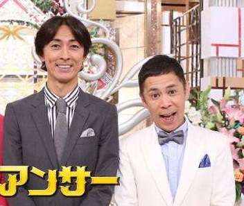 「ナイナイアンサー」3月で終了…人気安定も4年6カ月の歴史に幕 