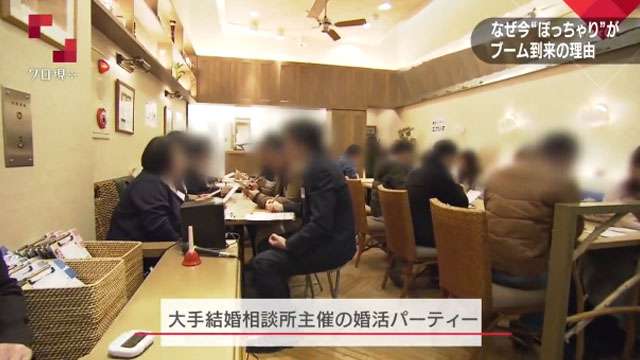 ぽっちゃりブーム到来！？今、男女問わずぽっちゃりした体型の人の好感度が上がっているらしい