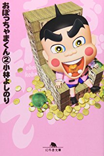 「日本軍が慰安婦を集団殺害」 韓国国定歴史教科書に記述へ