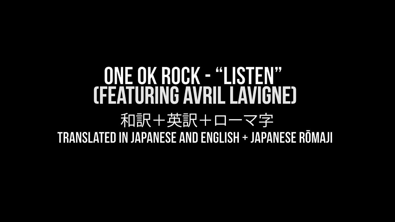 ONE OK ROCK - Listen (Feat. Avril Lavigne) [和訳＋英訳＋ローマ字 (Japanese and English Translation + Rōmaji)] - YouTube