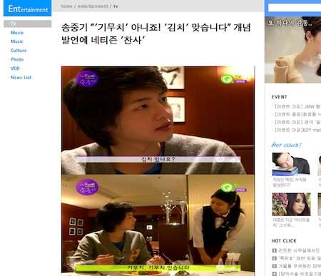 「NOキムチ！」「独島はわが領土」韓国人俳優が日本のレストランで愛国心を示す - ライブドアニュース