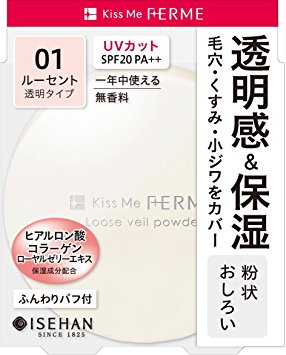 マイナーだけどオススメのコスメ♡
