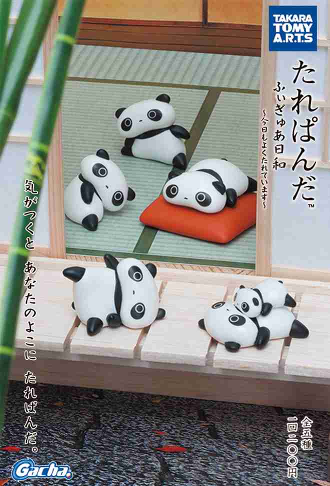 小学生の頃、流行ってた物