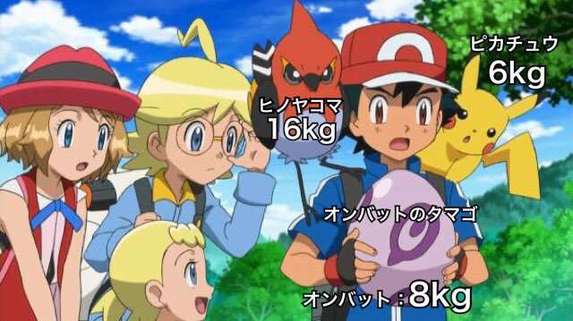 ポケモンのサトシにツッコミを入れるトピ